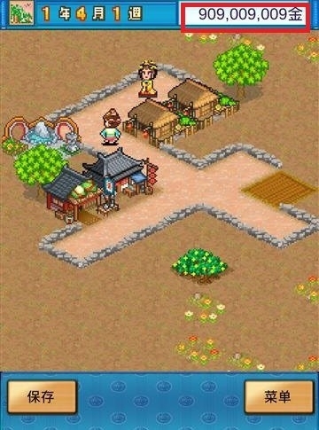 长安不是一天建成的官方正版