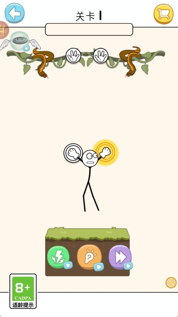 手臂超人手游安卓版