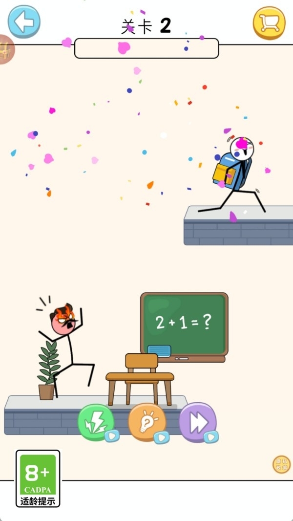 手臂超人手游安卓版