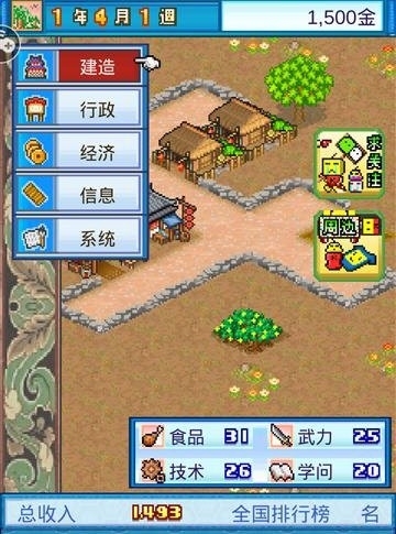 长安不是一天建成的官方正版