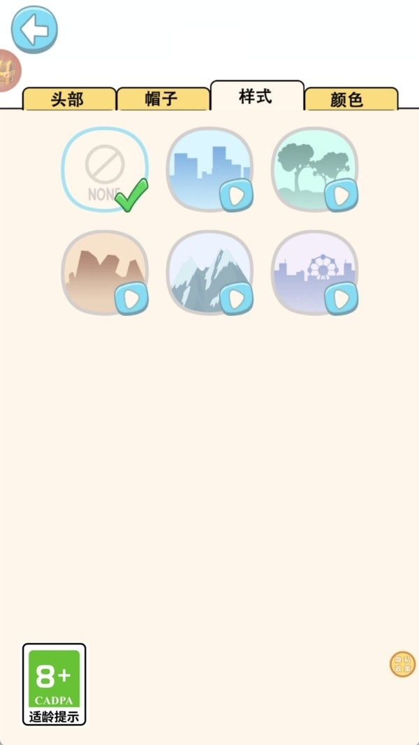 手臂超人手游安卓版