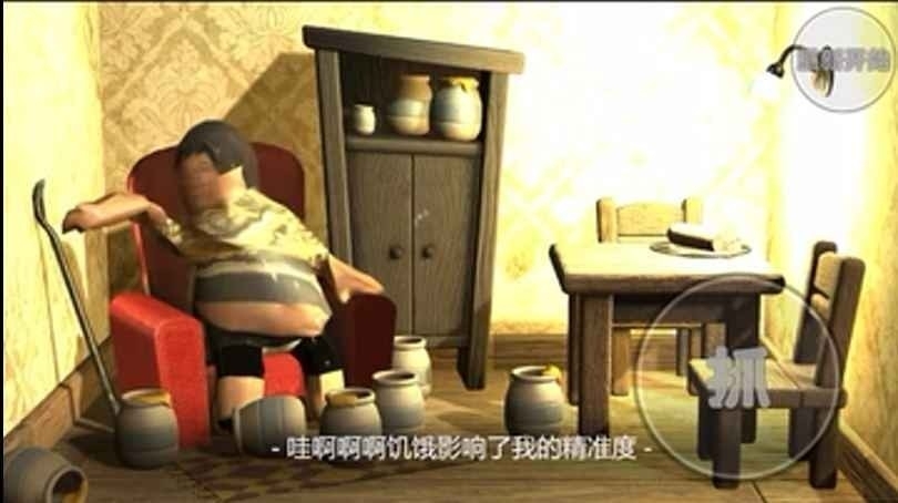 良子吃焖子游戏手机版