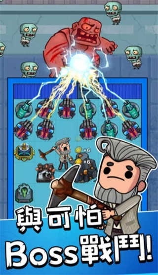 绝境小镇手游安卓版