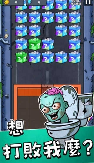 绝境小镇手游安卓版