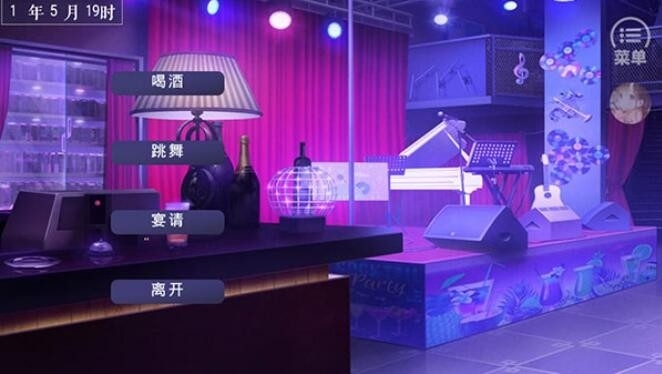 我真的超有钱最新安卓版