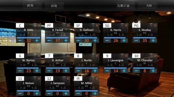 篮球王朝经理人16（DM16）手机版