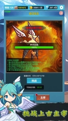 挂机闯关无限进化游戏最新版