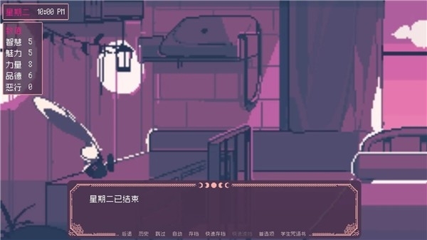 SaintSpellBook汉化安卓版