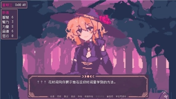 SaintSpellBook汉化安卓版