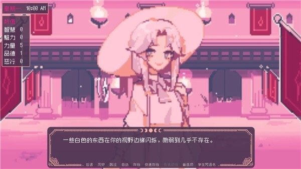 SaintSpellBook汉化安卓版