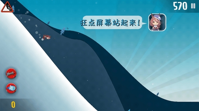 哈雪大帽险游戏安卓版