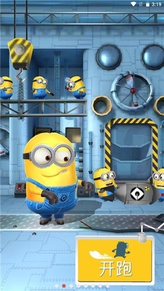 minion rush跑酷游戏官方版