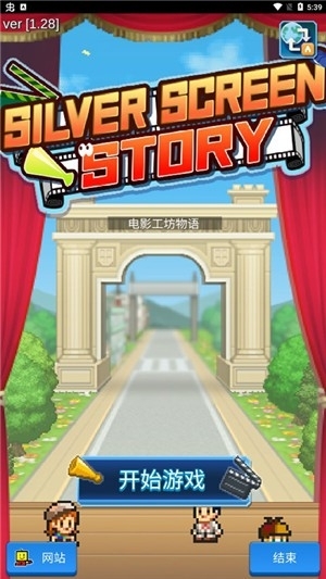 电影工坊物语官方正版