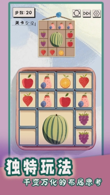 谜图杂货铺手游最新版