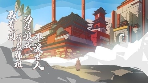 旅人苏菲亚最新版本