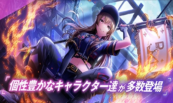 D4DJ电音派对官方正版