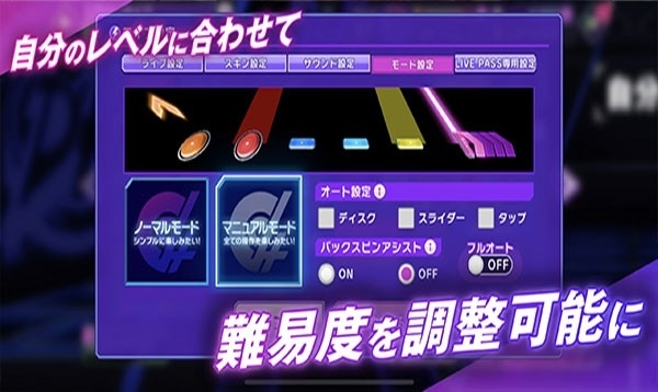 D4DJ电音派对官方正版