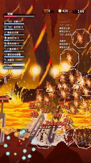 赤之剑安卓正版