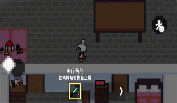 恐怖小兔子乖乖手机版