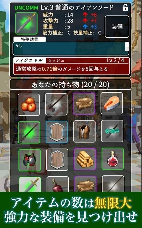 恶棍复仇者Shadow of Rogue官方版