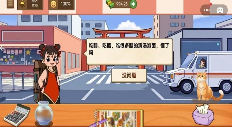 蜜雪冰茶模拟器游戏安卓版