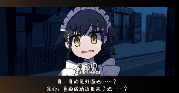 黑暗中的女仆游戏手机版