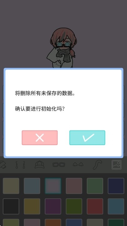 缤纷好友最新版手游