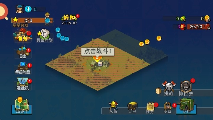 全民僵尸大战官方正版