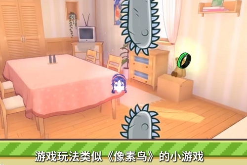 米塔跳跳跳手机安卓版