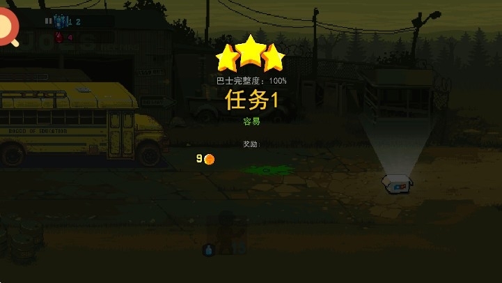 全民僵尸大战官方正版