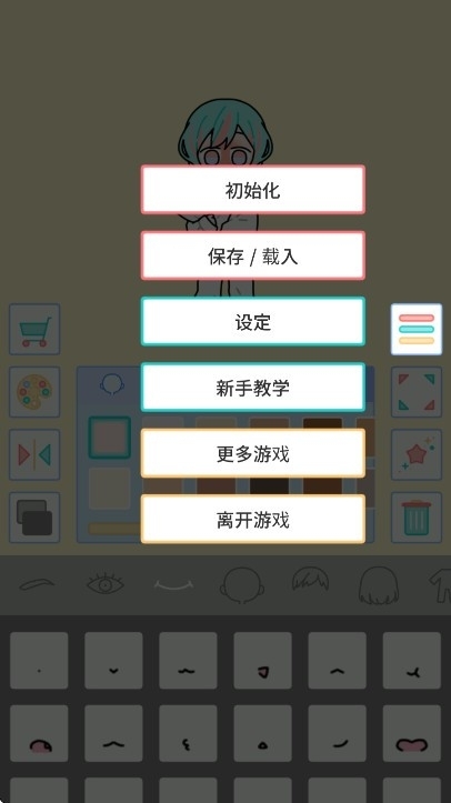 缤纷好友最新版手游