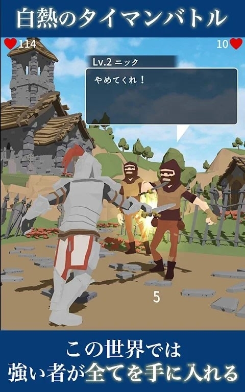 恶棍复仇者Shadow of Rogue官方版