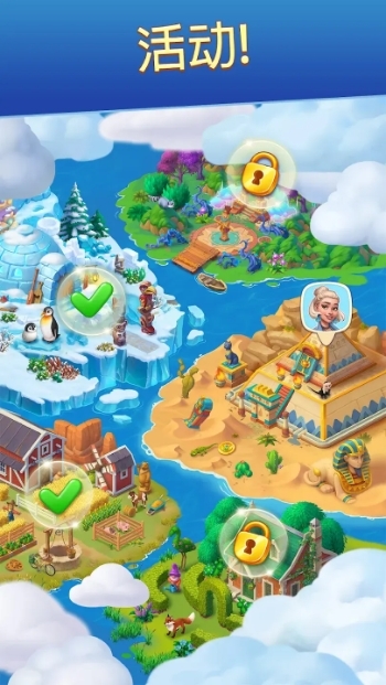 公路旅行游戏最新版