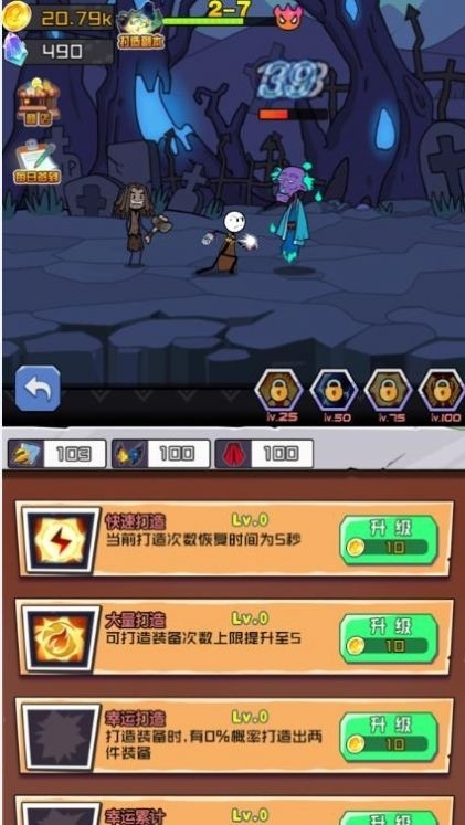 魔法见闻录游戏安卓版