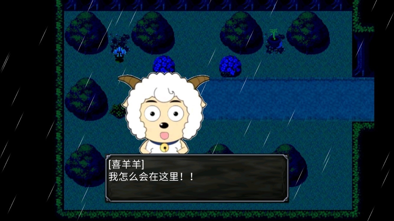 喜羊羊与灰太狼之棱镜游戏最新版