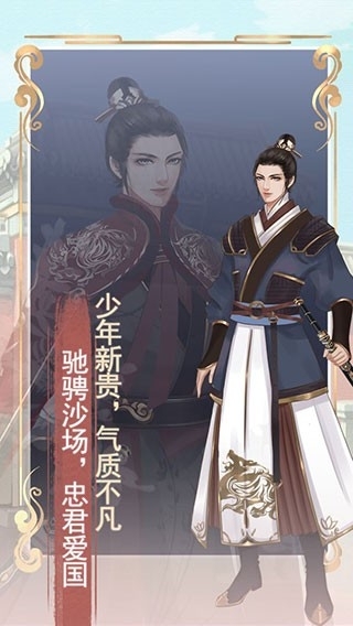 另一个我2皇家公主最新版