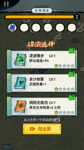 最强的飞刀游戏手机版