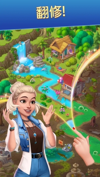 公路旅行游戏最新版