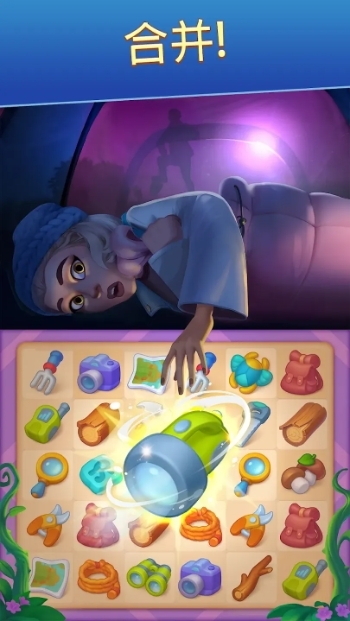 公路旅行游戏最新版