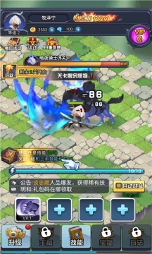 魔法见闻录游戏安卓版