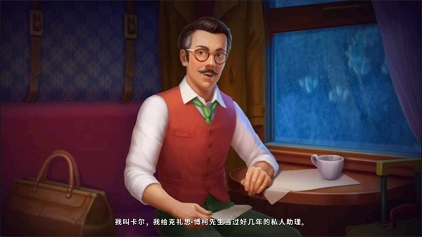 奇屋寻踪2025最新版本