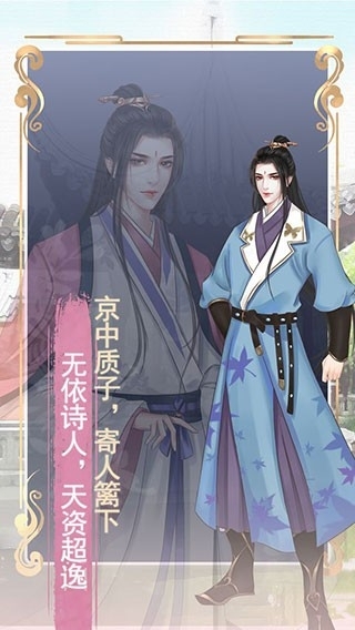 另一个我2皇家公主最新版