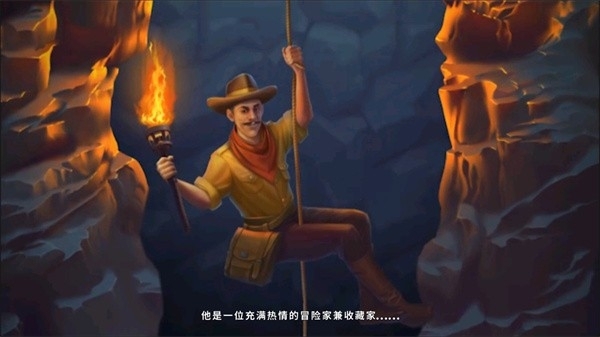 奇屋寻踪2025最新版本