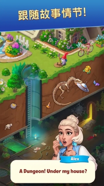 公路旅行游戏最新版