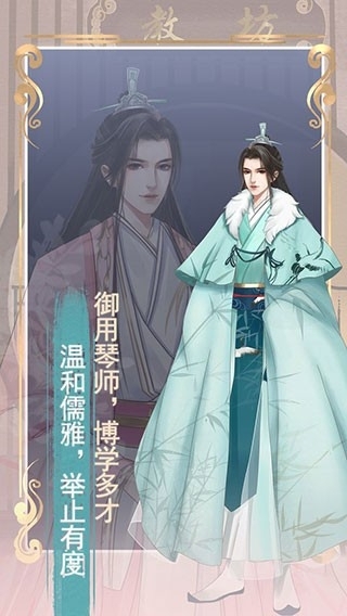 另一个我2皇家公主最新版