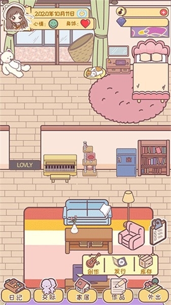 我的毕业日记游戏官方版