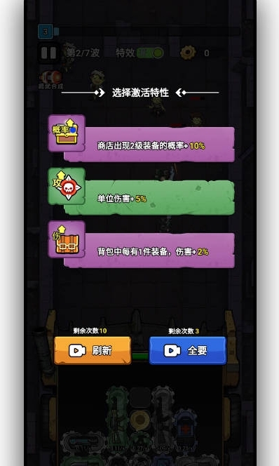 战车大突击内置菜单版