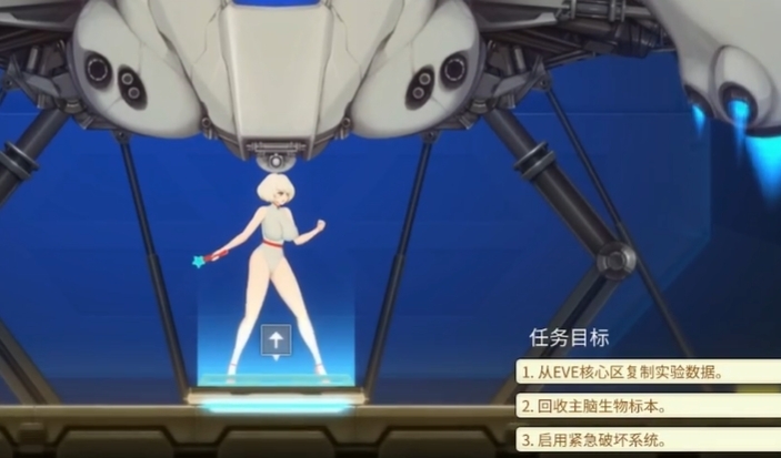 异形探索eve手机版