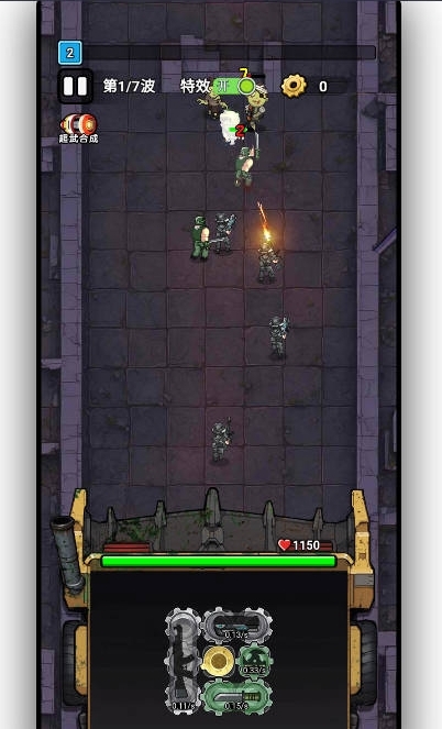 战车大突击内置菜单版