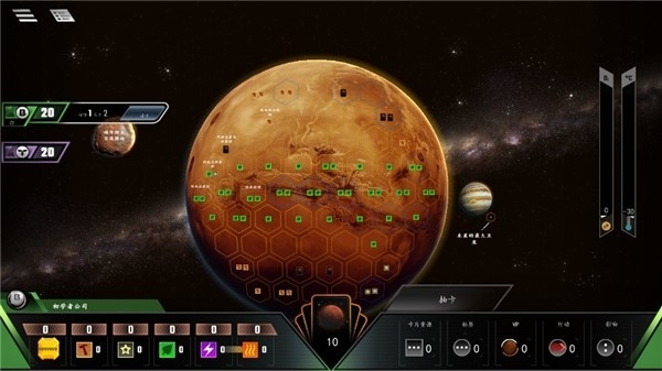 terraforming mars安卓版